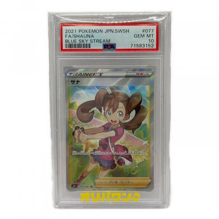 サナ ポケモンカード 077/067 SR｜トレファクONLINE