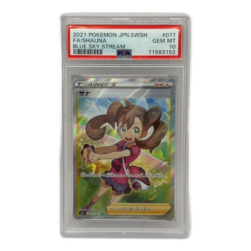 サナ ポケモンカード 077/067 SR