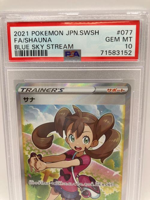 サナ ポケモンカード 077/067 SR