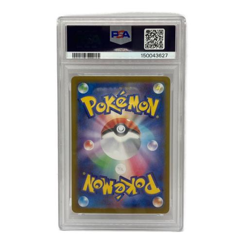 ピカチュウex ポケモンカード 122/106 SR