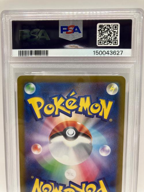 ピカチュウex ポケモンカード 122/106 SR