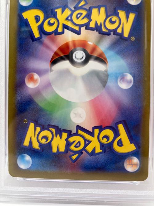 ピカチュウex ポケモンカード 122/106 SR
