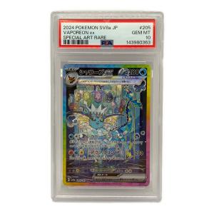 シャワーズex ポケモンカード 205/187 SAR