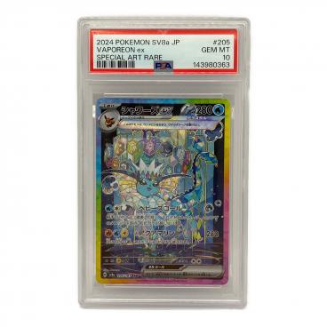 カテゴリ：ポケモンカード｜価格：10,001円～20,000円｜在庫：あり
