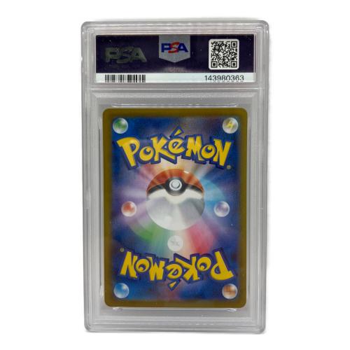 シャワーズex ポケモンカード 205/187 SAR