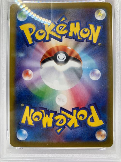シャワーズex ポケモンカード 205/187 SAR