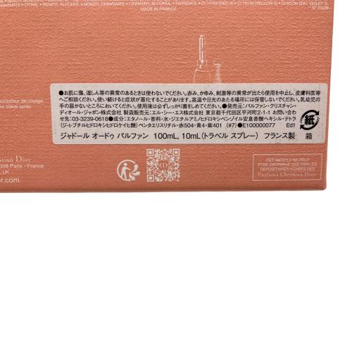 Christian Dior (クリスチャン ディオール) オードパルファム オードゥ パルファン＆トラベル スプレーセット 100ml 残量80%-99% ジャドール