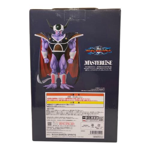 ドラゴンボール MASTERLISE フィギュア コルド大王 F賞