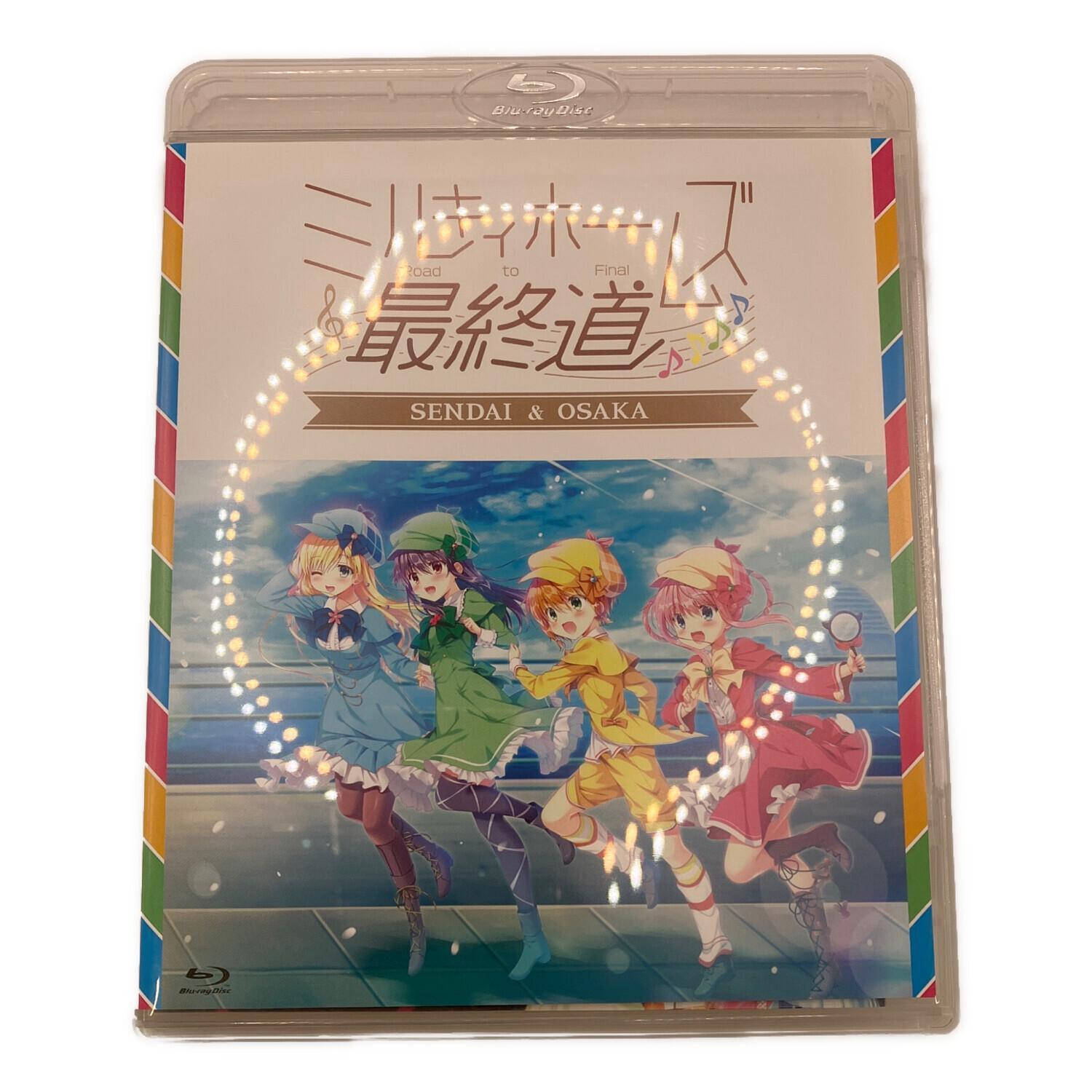 探偵オペラ ミルキィホームズ Blu-ray BOX FINAL 〇｜トレファクONLINE