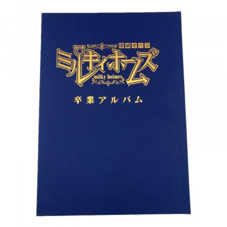 探偵オペラ ミルキィホームズ Blu-ray BOX FINAL 〇｜トレファクONLINE