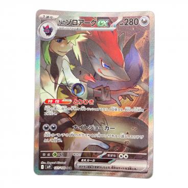 カテゴリ：ポケモンカード｜価格：3,001円～6,000円｜在庫：あり】商品