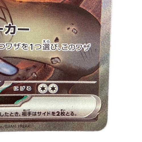 Nのゾロアークex ポケモンカード 127/100 SAR｜トレファクONLINE