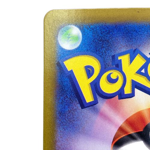 Nのゾロアークex ポケモンカード 127/100 SAR