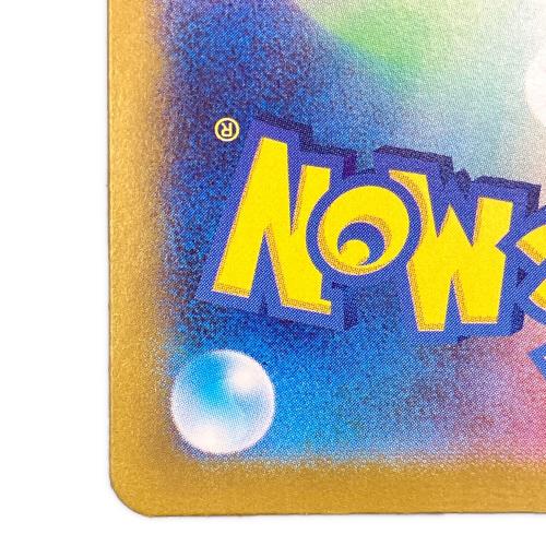 Nのゾロアークex ポケモンカード 127/100 SAR