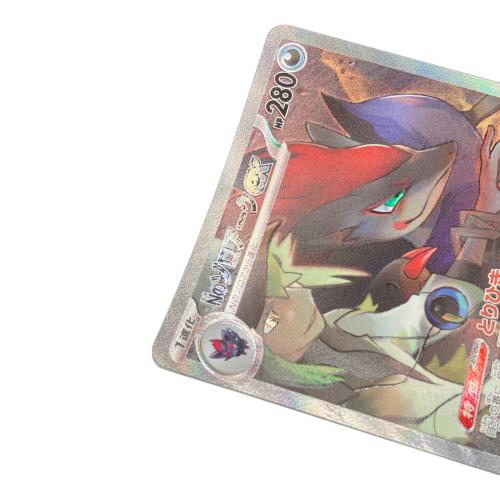 Nのゾロアークex ポケモンカード 127/100 SAR｜トレファクONLINE