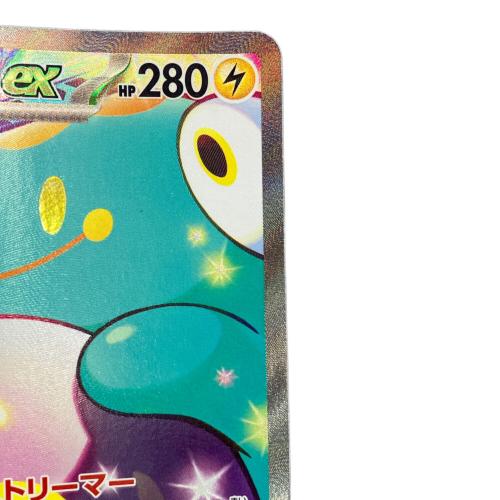 ナンジャモのハラバリーex ポケモンカード 125/100 SAR