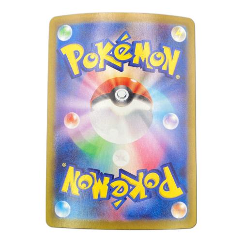 ナンジャモのハラバリーex ポケモンカード 125/100 SAR