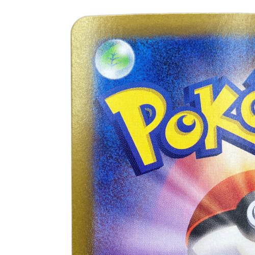 ナンジャモのハラバリーex ポケモンカード 125/100 SAR