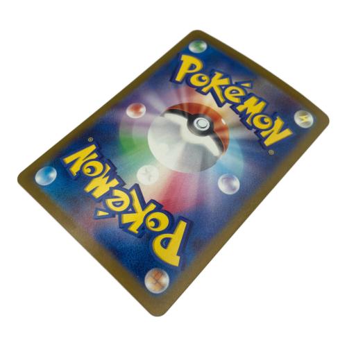 リザードンex ポケモンカード 349/190 SAR
