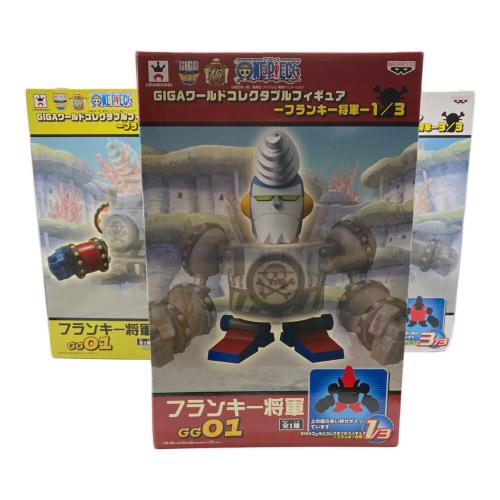 BANPRESTO (バンプレスト) GIGAワールドコレクタブルフィギュア フィギュア 3個セット