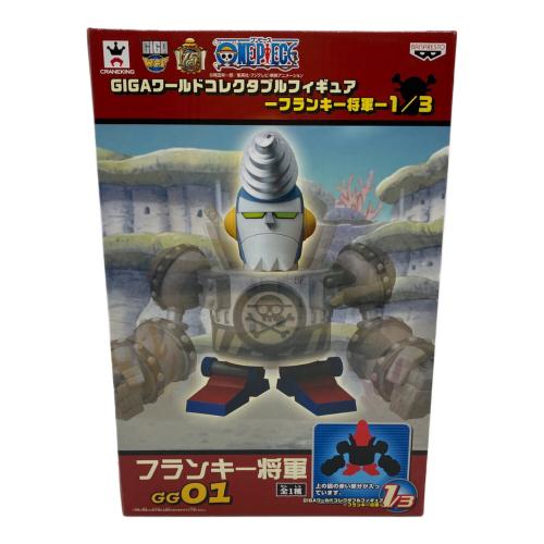 BANPRESTO (バンプレスト) GIGAワールドコレクタブルフィギュア フィギュア 3個セット