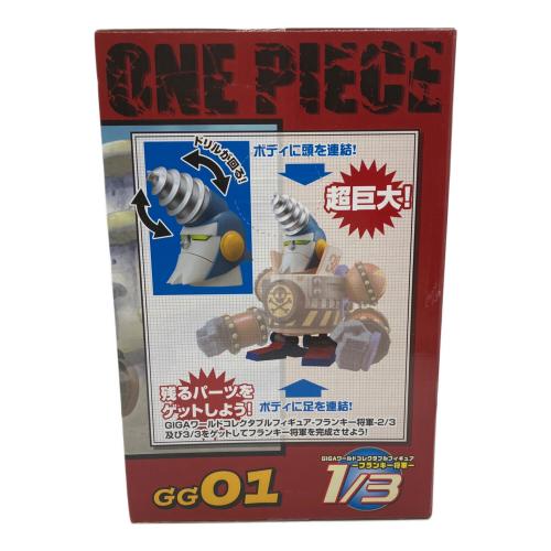 BANPRESTO (バンプレスト) GIGAワールドコレクタブルフィギュア フィギュア 3個セット