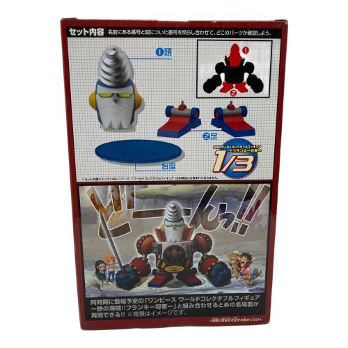 BANPRESTO (バンプレスト) GIGAワールドコレクタブルフィギュア フィギュア 3個セット