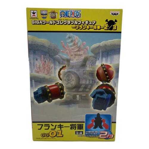 BANPRESTO (バンプレスト) GIGAワールドコレクタブルフィギュア フィギュア 3個セット