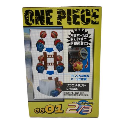 BANPRESTO (バンプレスト) GIGAワールドコレクタブルフィギュア フィギュア 3個セット