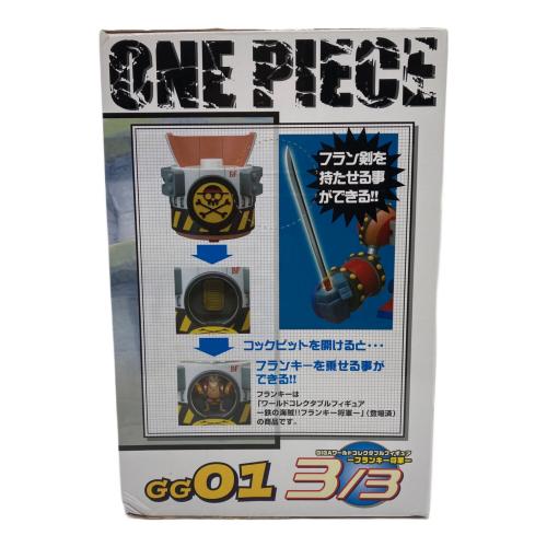 BANPRESTO (バンプレスト) GIGAワールドコレクタブルフィギュア フィギュア 3個セット