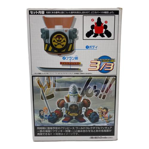 BANPRESTO (バンプレスト) GIGAワールドコレクタブルフィギュア フィギュア 3個セット