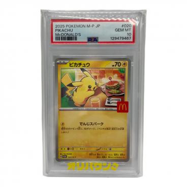 カテゴリ：ポケモンカード｜価格：10,001円～20,000円｜在庫：あり