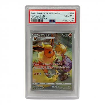 カテゴリ：ポケモンカード｜価格：10,001円～20,000円｜在庫：あり