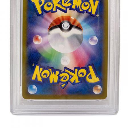 PSA10 ブースター ポケモンカード 188/184 CHR｜トレファクONLINE