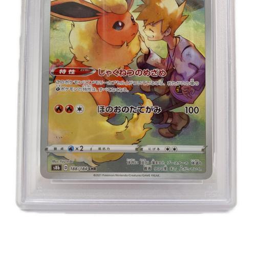 PSA10 ブースター ポケモンカード 188/184 CHR