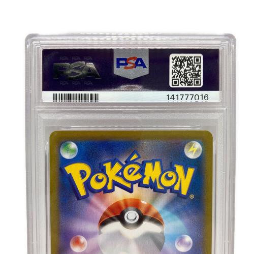PSA10 ブースター ポケモンカード 188/184 CHR