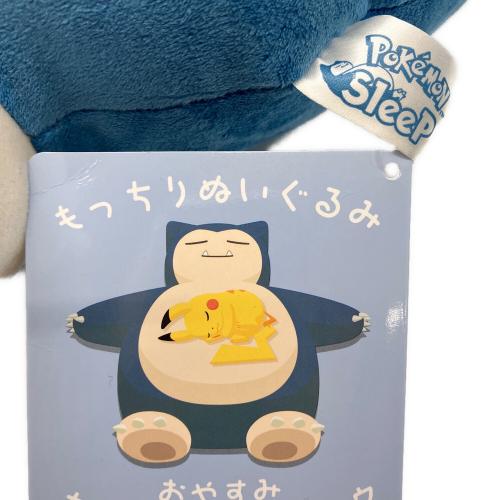 Pokemon Center (ポケモンセンター) カビゴン&ピカチュウ ヌイグルミ もっちりぬいぐるみ