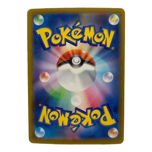 メガダークライex ポケモンカード 114/081 SAR