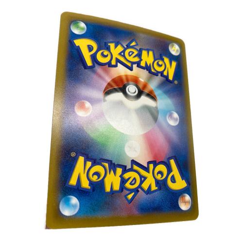 メガダークライex ポケモンカード 114/081 SAR