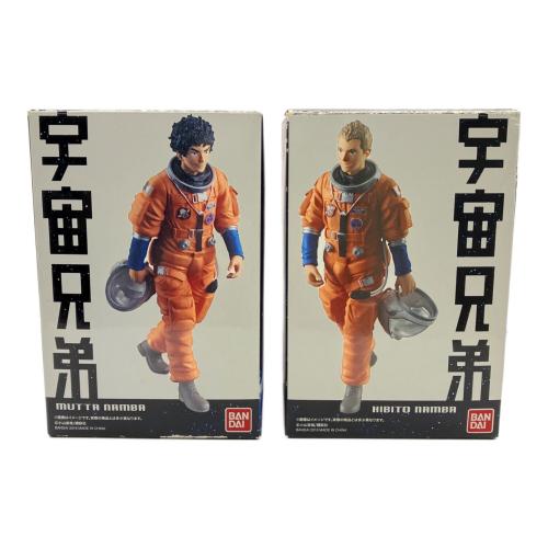 BANDAI (バンダイ) 宇宙兄弟 HG 南波六太／南波日々人