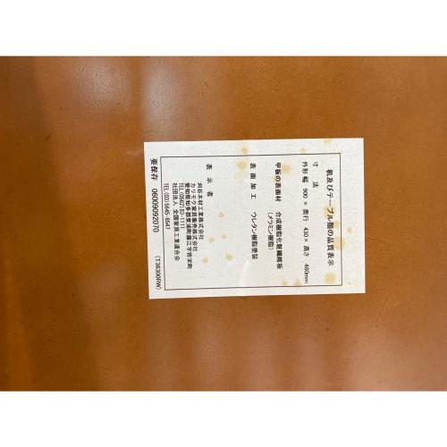 カリモク60 (カリモクロクマル) リビングテーブル T36300RW ブラウン