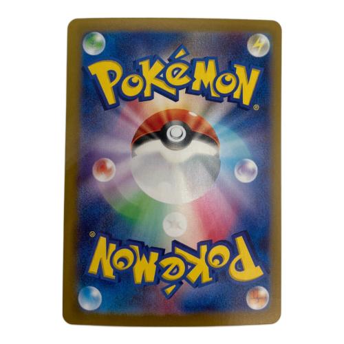 マツバの確信 ポケモンカード 097/071 SAR