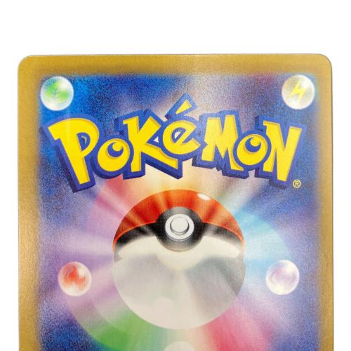 マツバの確信 ポケモンカード 097/071 SAR