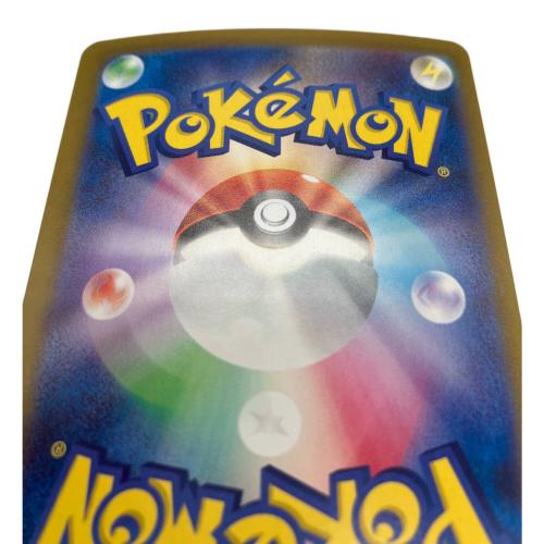 マツバの確信 ポケモンカード 097/071 SAR
