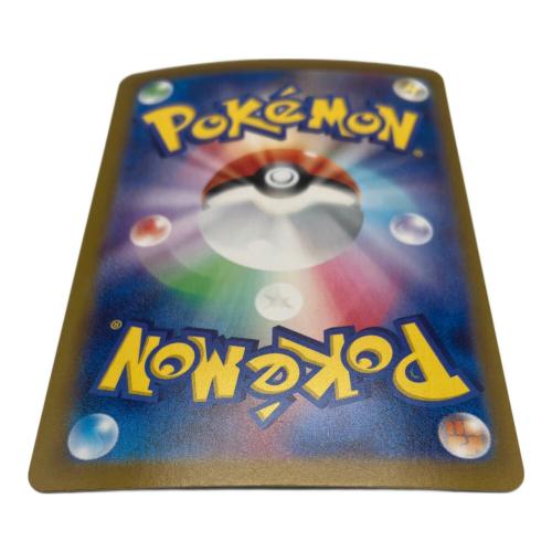 マツバの確信 ポケモンカード 097/071 SAR