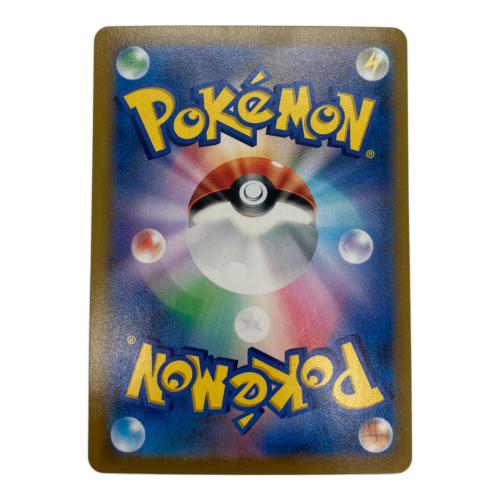 ニンフィアV ポケモンカード 231/184 CSR