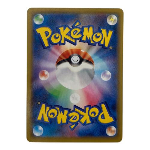 ミミッキュV ポケモンカード 233/184 CSR