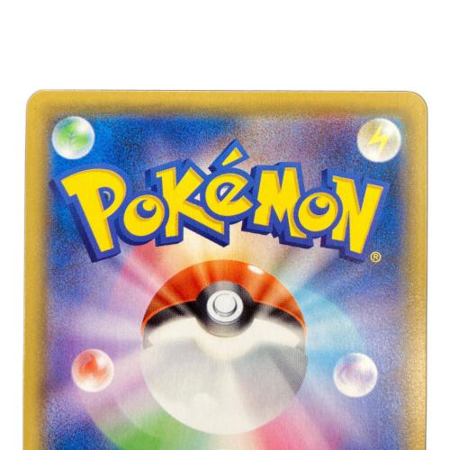 ミミッキュV ポケモンカード 233/184 CSR
