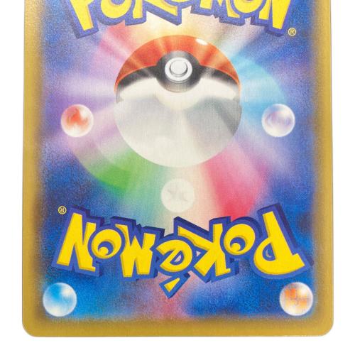ミミッキュV ポケモンカード 233/184 CSR