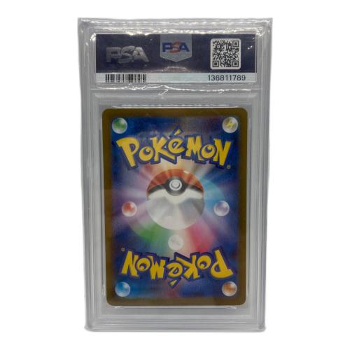 PSA10 メガルカリオex ポケモンカード SAR
